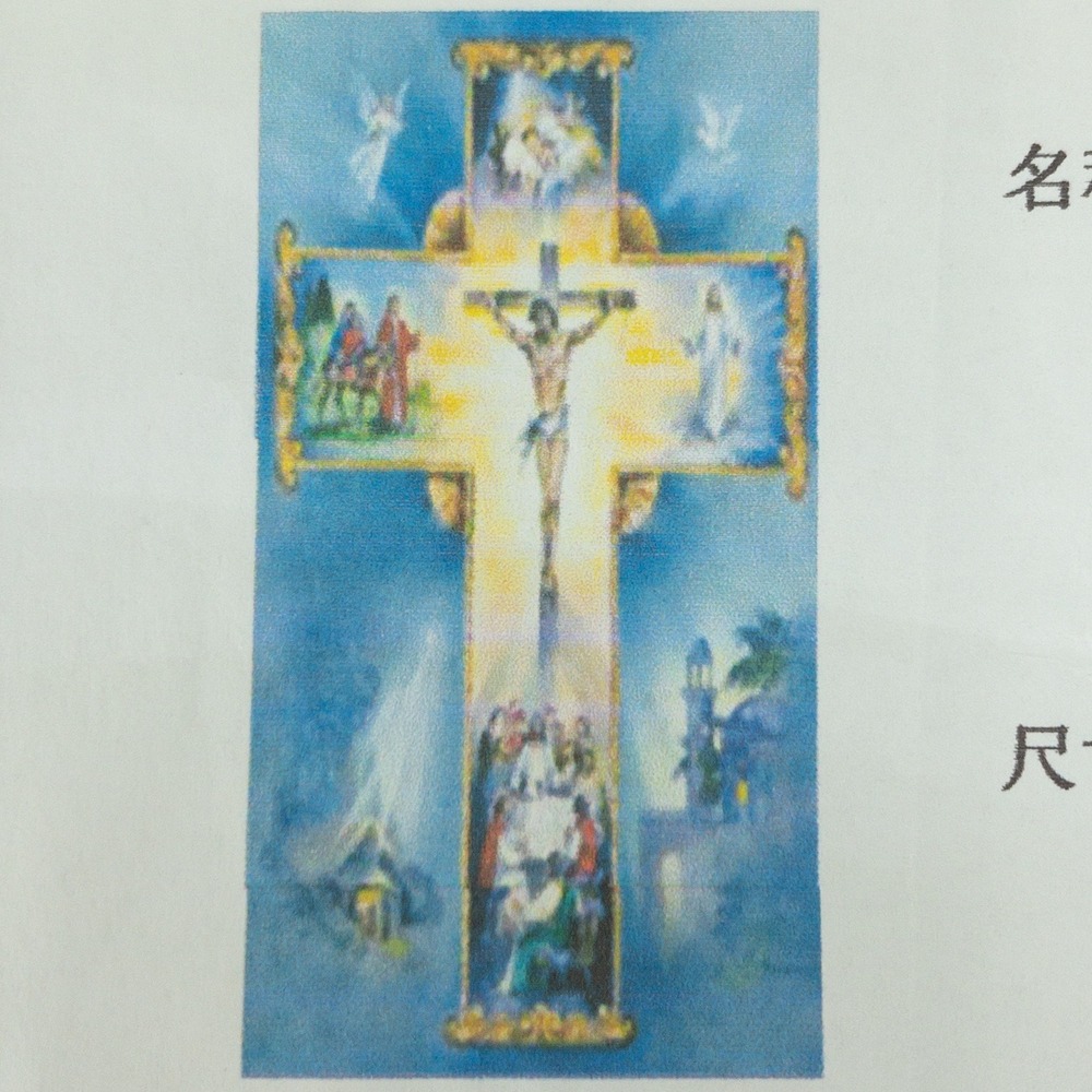 Paint With Diamonds Jesus Cross Art Kit 8x10 Blue Biblical Religious